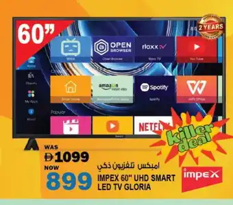 Hashim Hypermarket IMPEX Smart TV offer