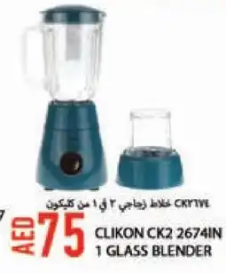 Rawabi Market CLIKON Mixer / Grinder offer