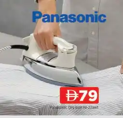 Al Madina PANASONIC Ironbox offer