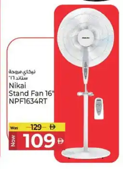 Kenz Hypermarket NIKAI Fan offer