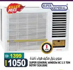 Hashim Hypermarket SUPER GENERAL AC offer