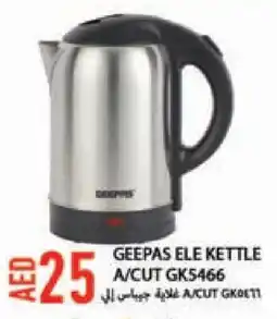 Rawabi Market GEEPAS Kettle offer
