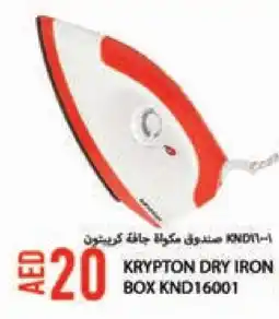 Rawabi Market KRYPTON Ironbox offer