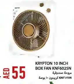 Rawabi Market KRYPTON Fan offer