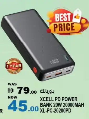 Hashim Hypermarket XCELL Powerbank offer