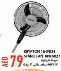 Rawabi Market KRYPTON Fan offer