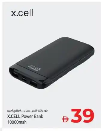 Kenz Hypermarket XCELL Powerbank offer