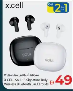 Kenz Hypermarket XCELL Earphone offer