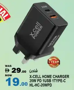 Hashim Hypermarket XCELL Charger offer