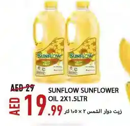 Rawabi Market SUNFLOW Sunflower Oil offer
