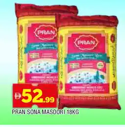 Al Madina PRAN Masoori Rice offer
