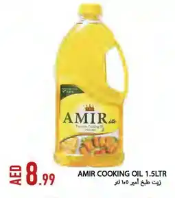 Rawabi Market AMIR Cooking Oil offer