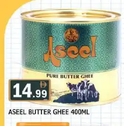 Al Madina ASEEL Ghee offer