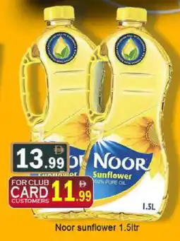 Al Madina NOOR Sunflower Oil offer