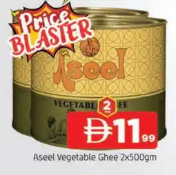 Al Madina ASEEL Vegetable Ghee offer