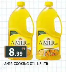Al Madina AMIR Cooking Oil offer