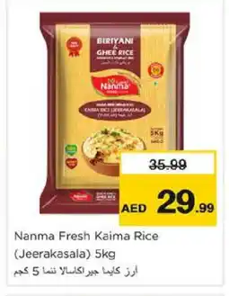 Nesto NANMA Basmati / Biryani Rice offer