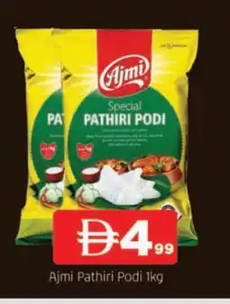 Al Madina AJMI Rice Powder / Pathiri Podi offer