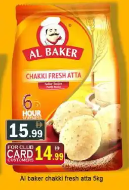 Al Madina AL BAKER Atta offer