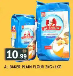 Al Madina AL BAKER All Purpose Flour offer