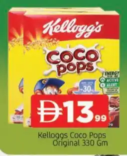 Al Madina KELLOGGS Cereals offer