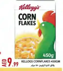 Rawabi Market KELLOGGS Corn Flakes offer
