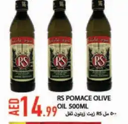 Rawabi Market RS Olive Oil offer