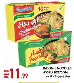 Rawabi Market INDOMIE Noodles offer