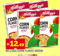 Al Madina KELLOGGS Corn Flakes offer