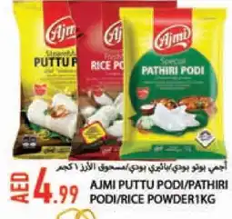 Rawabi Market AJMI Rice Powder / Pathiri Podi offer