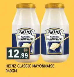Al Madina HEINZ Mayonnaise offer