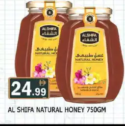 Al Madina AL SHIFA Honey offer