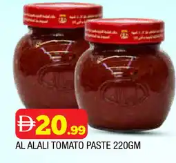 Al Madina AL ALALI Tomato Paste offer