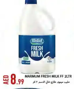 Rawabi Market MARMUM Full Cream Milk offer