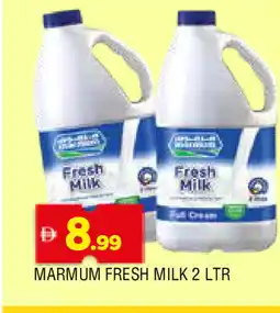 Al Madina MARMUM Full Cream Milk offer