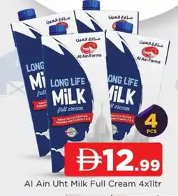 Al Madina AL AIN Long Life / UHT Milk offer