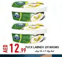 Rawabi Market PUCK Labneh offer