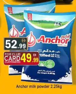 Al Madina ANCHOR Milk Powder offer