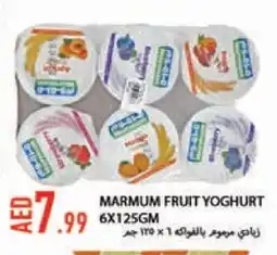 Rawabi Market MARMUM Yoghurt offer