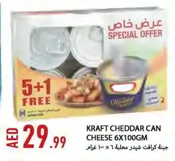 Rawabi Market KRAFT Cheddar Cheese offer