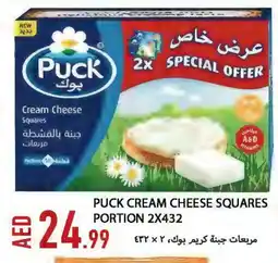 Rawabi Market PUCK Cream Cheese offer
