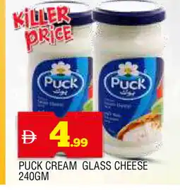 Al Madina PUCK Cream Cheese offer