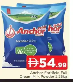 Al Madina ANCHOR Milk Powder offer