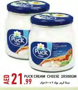 Rawabi Market PUCK Cream Cheese offer