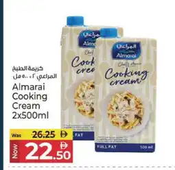 Kenz Hypermarket ALMARAI Whipping / Cooking Cream offer