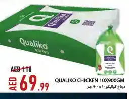 Rawabi Market QUALIKO Frozen Whole Chicken offer