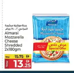 Kenz Hypermarket ALMARAI Mozzarella offer
