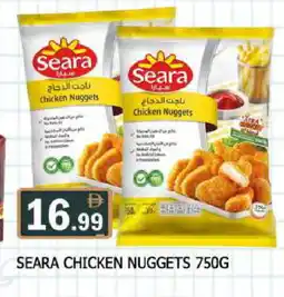 Al Madina SEARA Chicken Nuggets offer