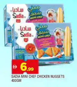 Al Madina SADIA Chicken Nuggets offer
