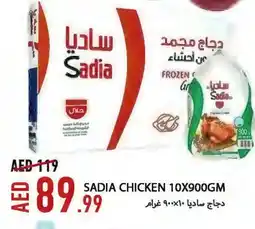 Rawabi Market SADIA Frozen Whole Chicken offer